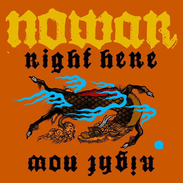 Haltung, Wut und 90er-Northcore: NOWAR kündigen neues Album „Right Here Right Now“ bei Audiolith an