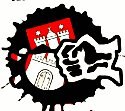 Hamburg Bans Skorbut