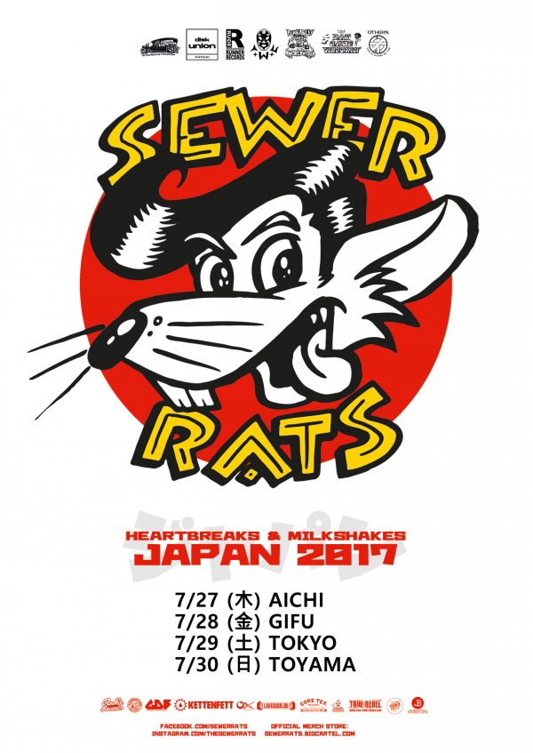 The Sewer Rats - "Rocket to Usher" Rookie Records - Official Music Video