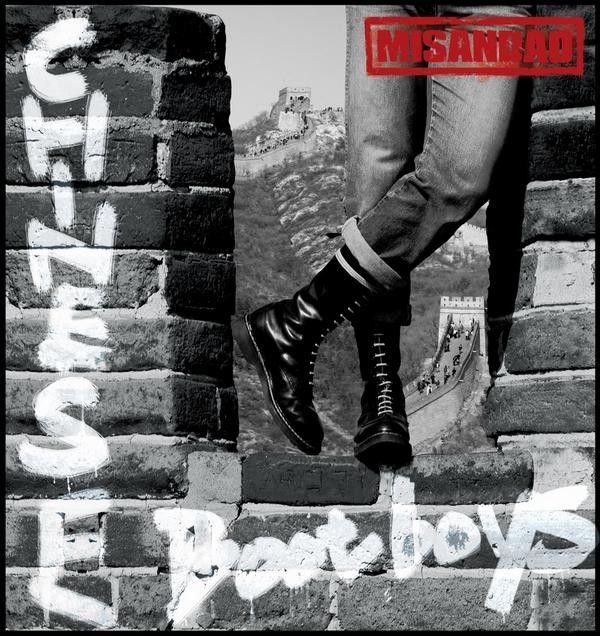 MiSanDao: Tour 2012 Update Tourdates